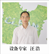 师资力量_泰洁干洗