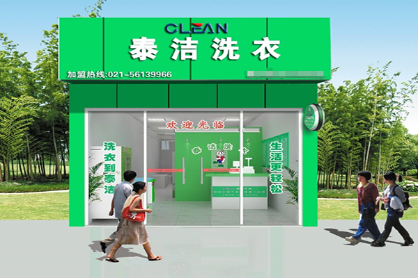 如何开干洗店 ?开干洗店的一些注意事项 如何开干洗店 ?开干洗店的一些注意事项