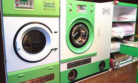开一家大型干洗店设备要多少钱