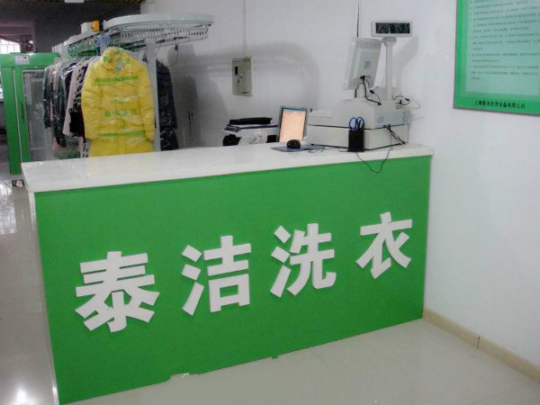 泰洁92.jpg