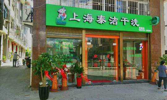 泰洁77.jpg