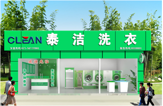 开干洗店年利润有多大
