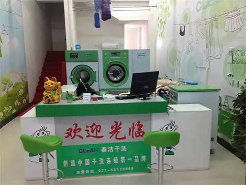 干洗店怎么开？干洗店适合开在什么地方?