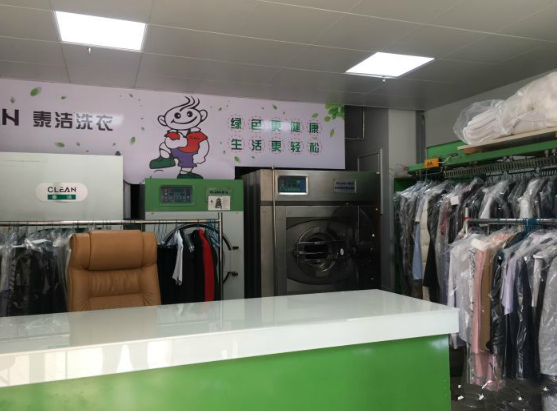 小县城真的适合开干洗店吗？怎么评估呢？