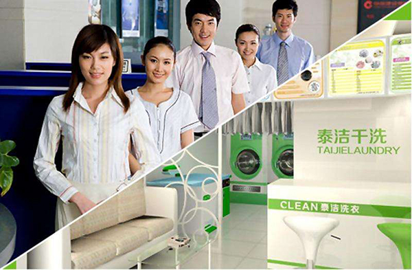 做干洗店要注意什么？新手开干洗店避坑指南