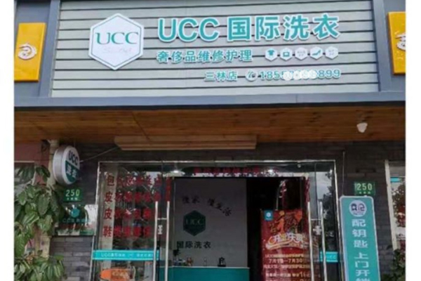 开干洗店一年赚多少钱