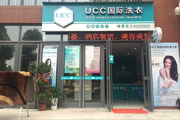 开一家干洗店一年能挣多少钱