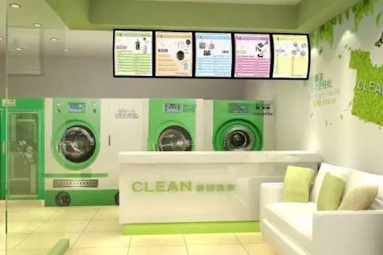 合肥干洗加盟店投资成本要多少钱？赚钱吗