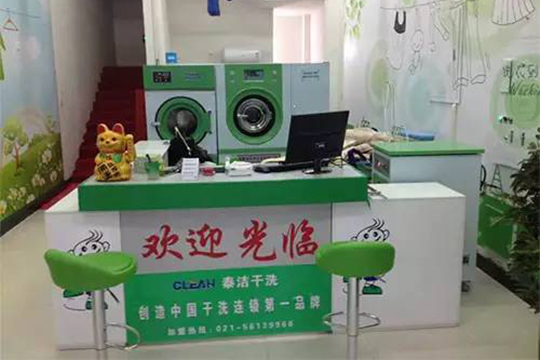 干洗店机器设备多少钱？一套干洗机多少钱