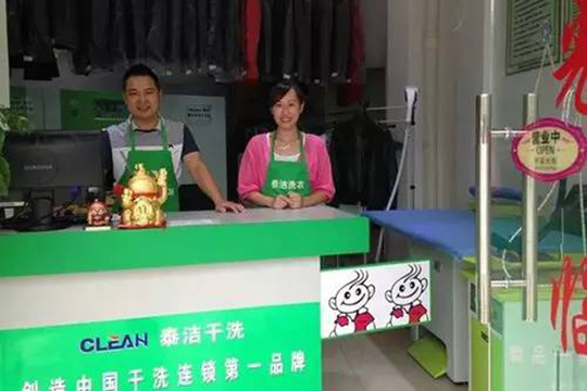 现在想创业做什么好  开干洗店 2人就能开店