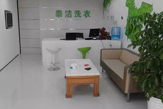 小型干洗店一年能赚多少钱？开在什么地方更赚钱