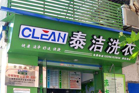 /uploads/image/2021/02/19/84467625f65195eabda7030025323908.jpg tj68.jpg