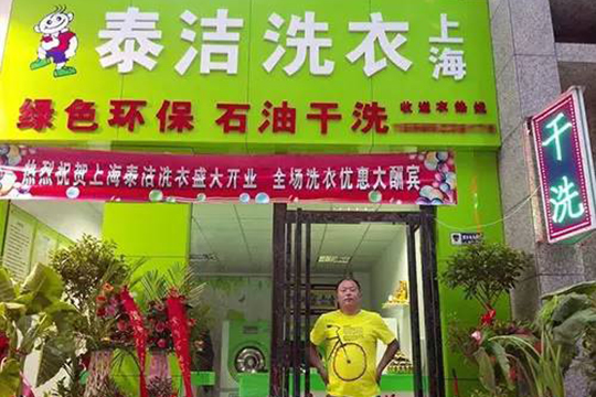 云南宣威：小额创业瞄准生态饲养