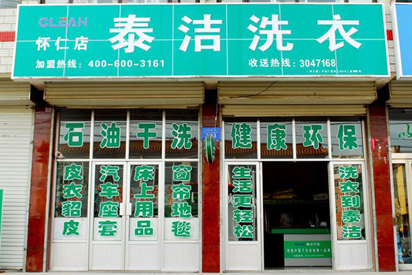 /uploads/image/2021/03/26/a9641387a94ffe2cd7dd85a48057c604.jpg tj61.jpg