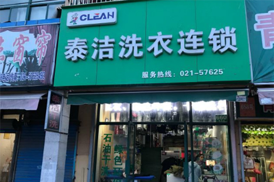 /uploads/image/2021/03/29/61db0e236f10fa97134071f5cd1d0d83.jpg tj53.jpg