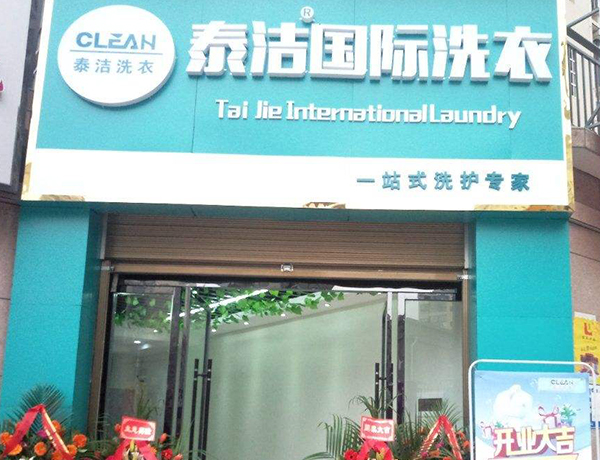 /uploads/image/2021/03/30/613f72fcdfafbadc8d02ba0bec0f0305.jpg tj12.jpg