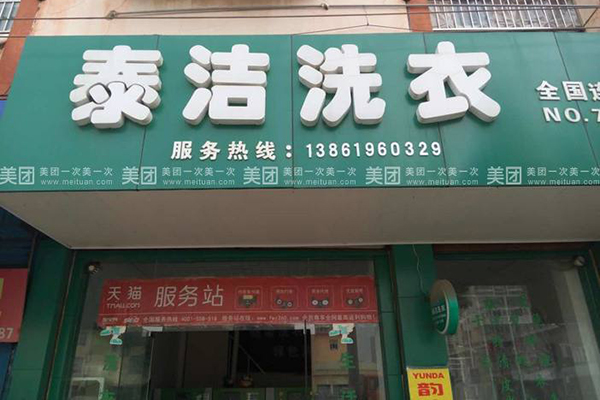 /uploads/image/2021/04/15/184849249c58bd8ba1a63537aecf9767.jpg tj22.jpg