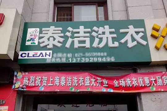 /uploads/image/2021/05/07/56963c8f0ce1e41bfabbe92975f12c21.jpg tj47.jpg