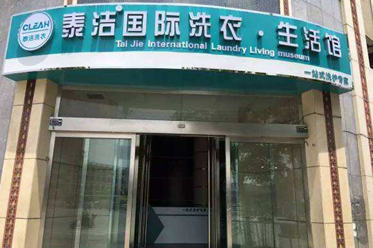 /uploads/image/2021/05/07/5aef9014f98239e6e4b2e9915ef6bfd8.jpg tj21.jpg