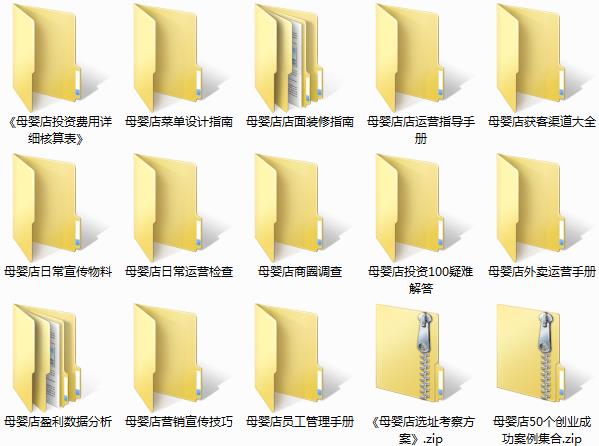 /uploads/image/2022/01/24/f2d41b4fdfac8fabb5bffcc8457066c3.jpg 母婴店资料.jpg