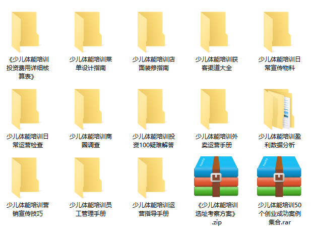 å¨é¿æ¥å¼å°å¿ä½è½å¹è®­ä¸å¹´è½æ£å¤å°é±?ä¸æ²¡æ³å°å¹´èµè¿ä¹å¤
