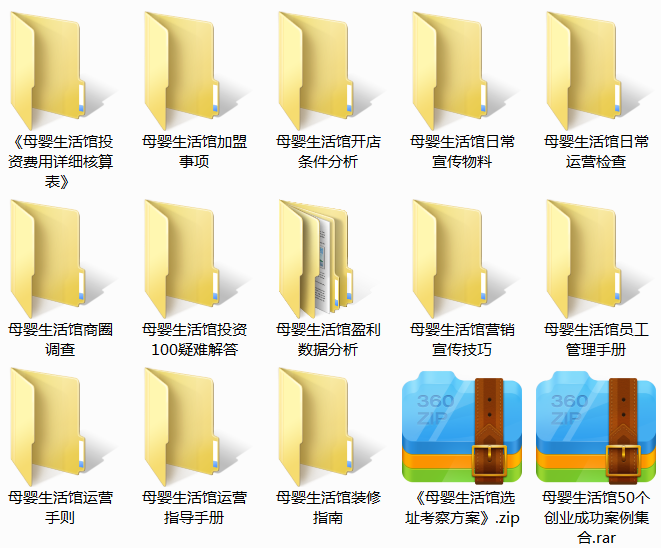 母婴生活馆.png