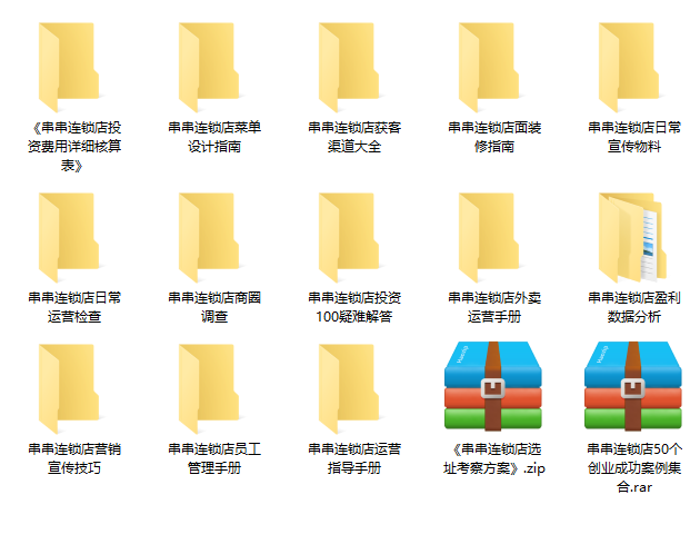 å±±è¥¿å¼ä¸ªä¸²ä¸²è¿éåºè¦æèµå¤å°é±?15ä¸åè¯¦ç»è´¹ç¨è¡¨