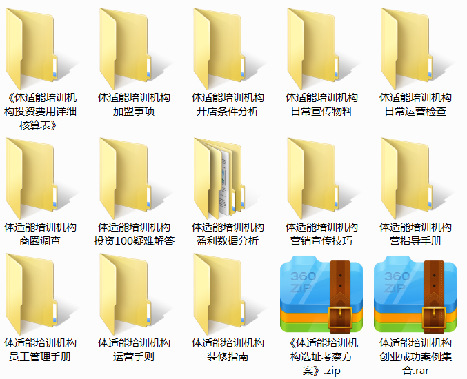 /uploads/image/2022/02/18/2d72a7cd33df3a01d3d35b21b18b55d4.png 体适能培训机构.png