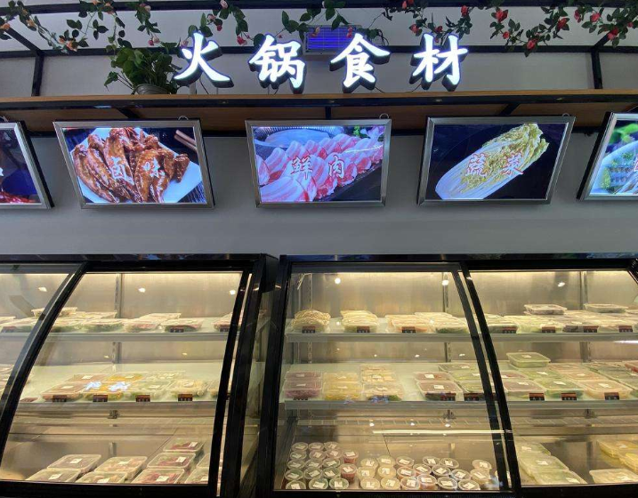 天津火锅食材店一年利润能赚多少钱?年赚钱暴涨超了30倍