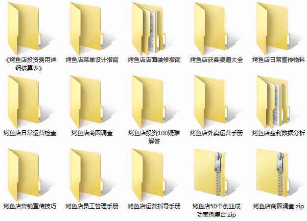 烤鱼.jpg