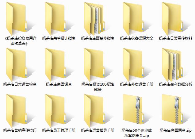 /uploads/image/2022/03/10/692c83cc51ebe7b31f1863e0c5fe0977.jpg 奶茶店.jpg