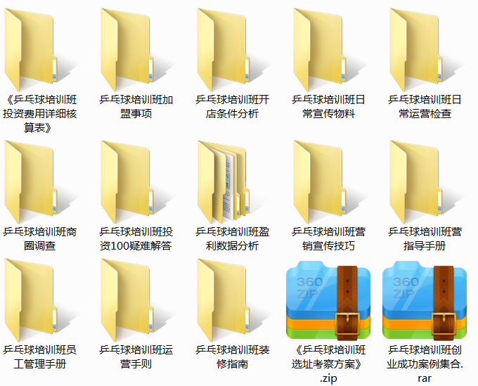 /uploads/image/2022/03/10/d3658f128f9d29ffcf5ac48ba8009cf2.png 乒乓球培训班.png