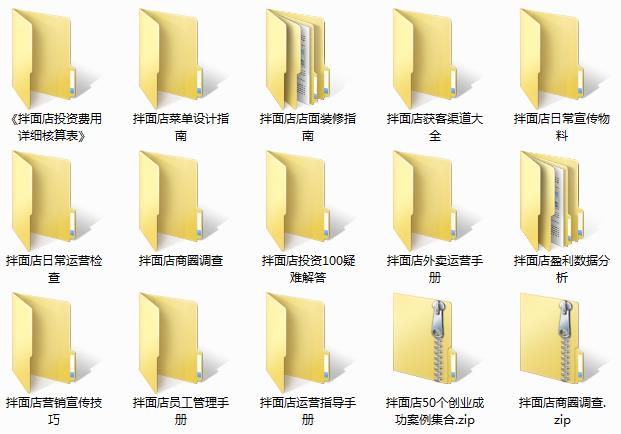 拌面店.jpg