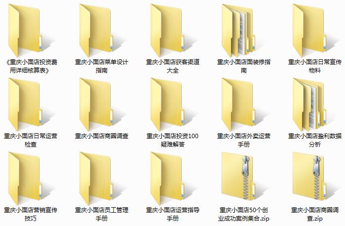 重庆小面店.jpg