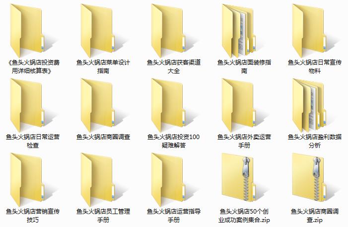 鱼头火锅店.jpg