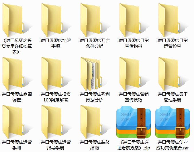 /uploads/image/2022/03/24/9b292e7caded4d3e1e07224a9248cb47.png 进口母婴店.png