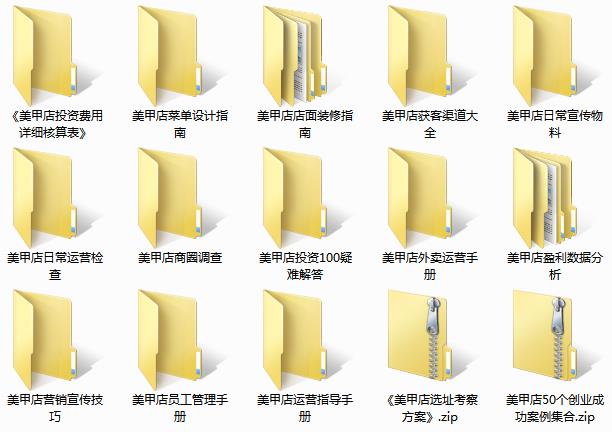 /uploads/image/2022/03/24/cbd81c27314f0a16ca316a16659af866.jpg 美甲店 资料.jpg