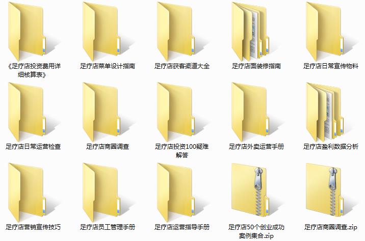 足疗店.jpg