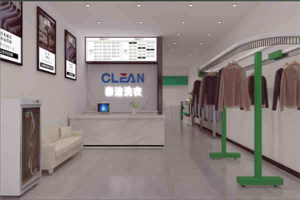 开一家干洗店要多少钱？投资成本分析