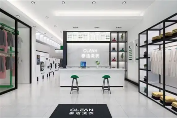 加盟干洗店挣钱吗？加盟利润高吗