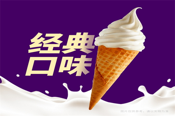 饮品加盟品牌有哪些推荐，恐龙传奇加盟赚钱吗