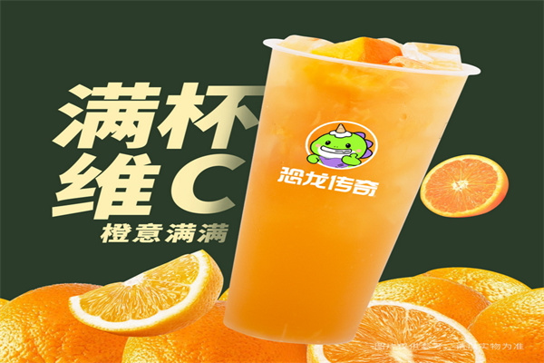 奶茶加盟哪个牌子好投资小？恐龙传奇怎么样