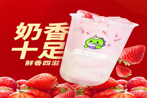 开饮品店大概投资多少钱