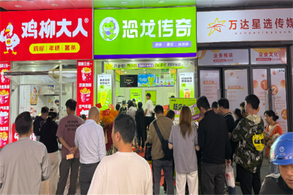 奶茶加盟费一般要多少钱