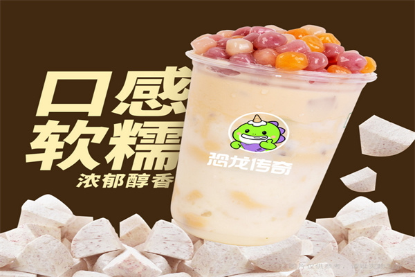 饮品加盟投资成本是多少？利润怎么样