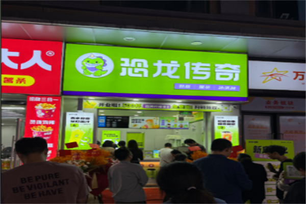 奶茶加盟店大概要多少钱