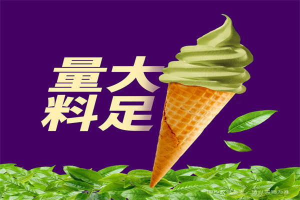 饮品加盟投资成本是多少？利润怎么样