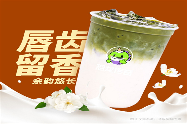 饮品加盟投资成本是多少？利润怎么样