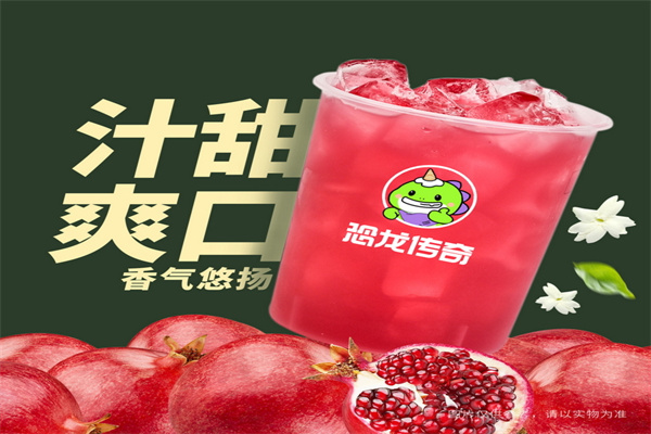 奶茶加盟投资回报率怎么样