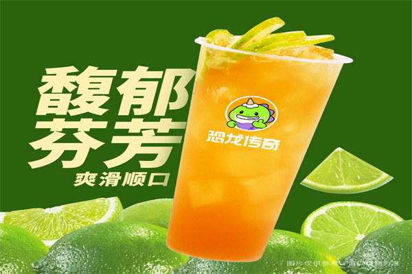 奶茶加盟投资成本高吗